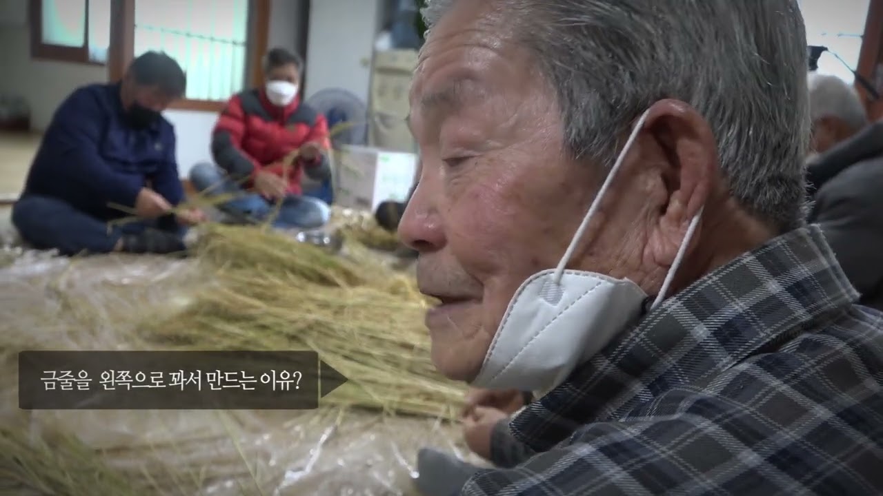 영덕군 영해면 원구리 마을