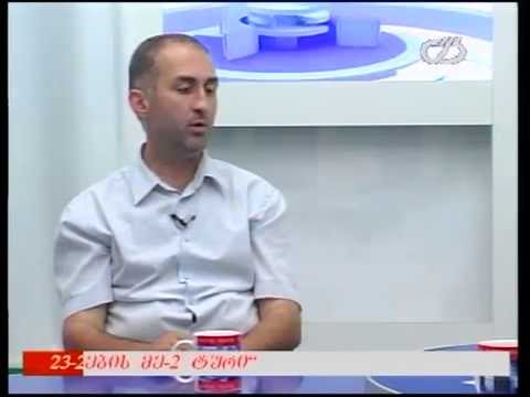 თოქ-შოუ \"დიალოგი\" - 11/07/2014 (ნაწილი პირველი)