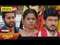 Sundari - Promo | 23 May 2023 | Sun TV Serial | Tamil Serial image