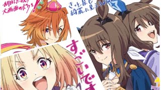 【 ウマ娘 】Glorious Moment! 声優さんLIVE熱唱音源版 フル full (ゲーム×アニメOP×最終話)   【ROAD TO THE TOP】#ウマ娘 #ウマ娘プリティーダービー