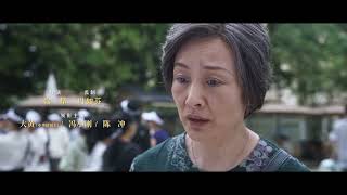 【FILM】HACHIKO 忠犬八公 FINAL TRAILER