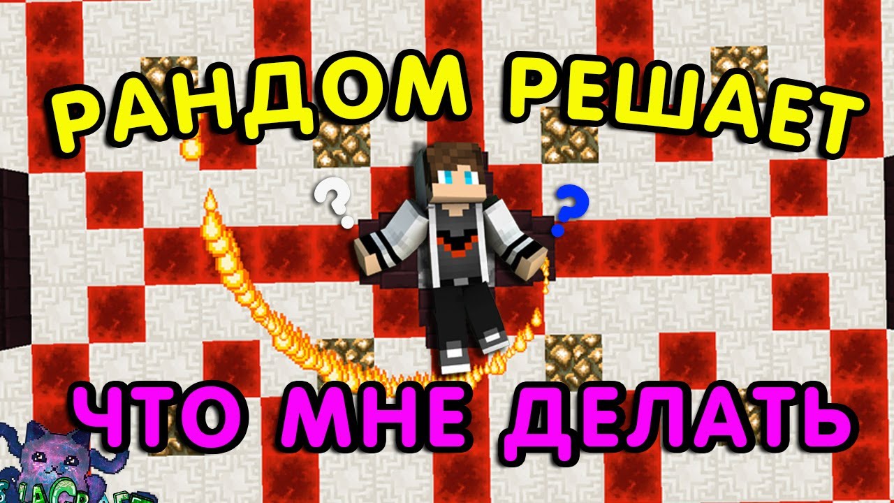 Рандом пони генератор