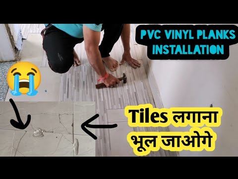 Видео: PVC шалны дэвсгэр: төрөл ба хэмжээ