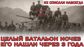 видео: Он Исчез в Горах — а Вернулся Торговцем на Рынке: Что Было Дальше картинка: Он Исчез в Горах — а Вернулся Торговцем на Рынке: Что Было Дальше