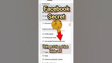 ✅Facebook Friend List Hide | how to hide facebook friends list from everyone#shorts #facebook #short