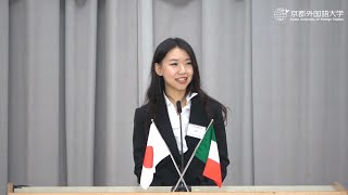 2019年度 第13回 全日本学生イタリア語弁論大会