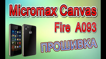 Micromax Canvas Fire A093. Прошивка. Hard Reset (сброс до заводских настроек)