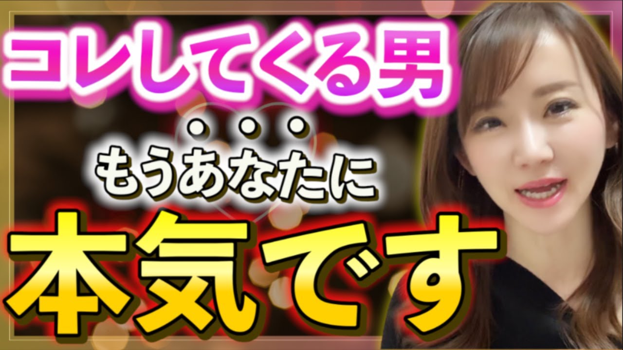 男が結婚したい女性にだけやる3つの行動