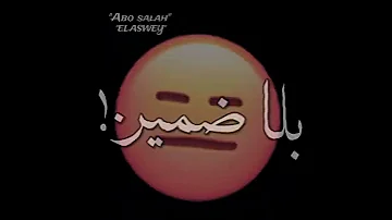 افجر حالات واتس 2022 من مهرجان بارد ممل ٧ انا قلبي ابن القرموطه خلاني احب ف شر 