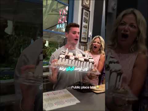 جدی جدی همه چیو خراب کرد