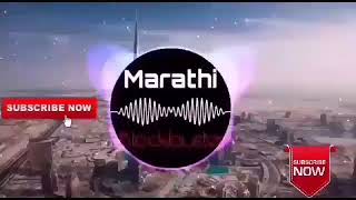 Mere baiyaka naam marathi song