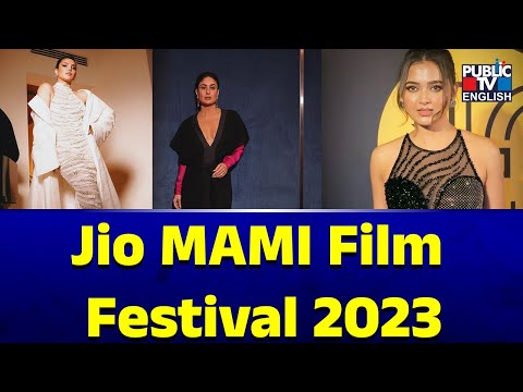 Jio MAMI Film Festival 2023 | Public TV English