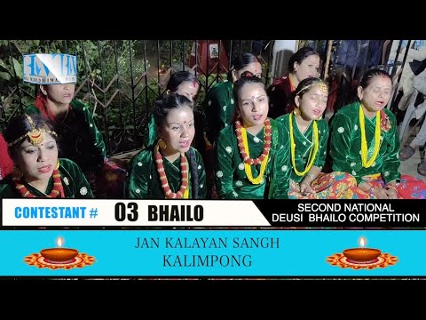 Contestant-3-BHAILO | Jan Kalyan Sangh | Bong Busty | Kalimpong