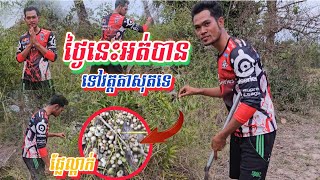 ថ្ងៃនេះខ្ញុំបានទៅវត្តតាសុតទេ #នាគរាជtv