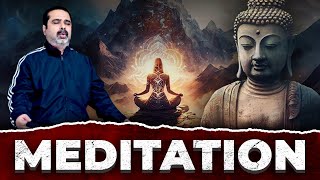 ध्यान कैसे करे और क्यू ध्यान करना जरूरी है? Why & How to meditate? by Avadh ojha sir UPSC Exam 2024