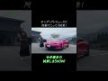 #prelude #honda #今井優杏 #試乗
