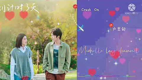 تحميل 盧思穎crush On Mp4 Mp3 تحميل 盧思穎crush On Mp4 Mp3