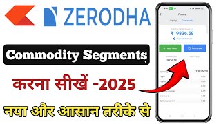 Zerodha Kite Me Commodity Activate Kaise Kare | Zerodha Kite Commodity Activate