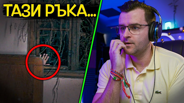 Анализирам епизода за село БУМАЛЧА