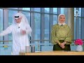 برنامج صباح الخير يا كويت 19-6-2025