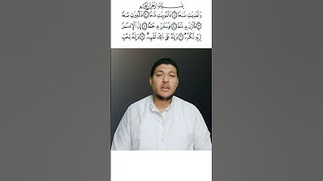 سورة العاديات للمبتدئين "تعليمي"