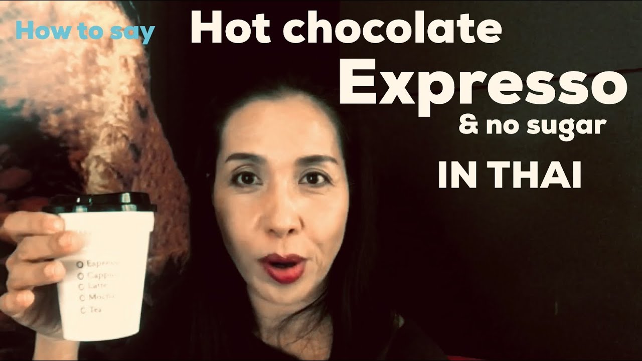 How To Say Hot Chocolate/ Expresso / No Sugar In Thai