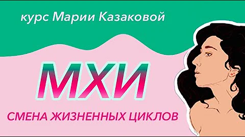 Урок 