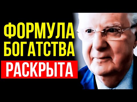 Видео: Редко о том, чтобы быть «чрезвычайно успешным»