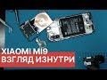 Обзор Xiaomi Mi9 - взгляд изнутри. Самый скучный флагман Xiaomi | China-Service