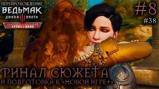 видео: ФИНАЛ DLC  картинка: ФИНАЛ DLC