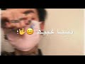 وسام داوود صدمه بس حلوه