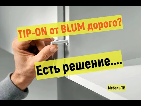 Видео: Tipon - Алтернативен изглед