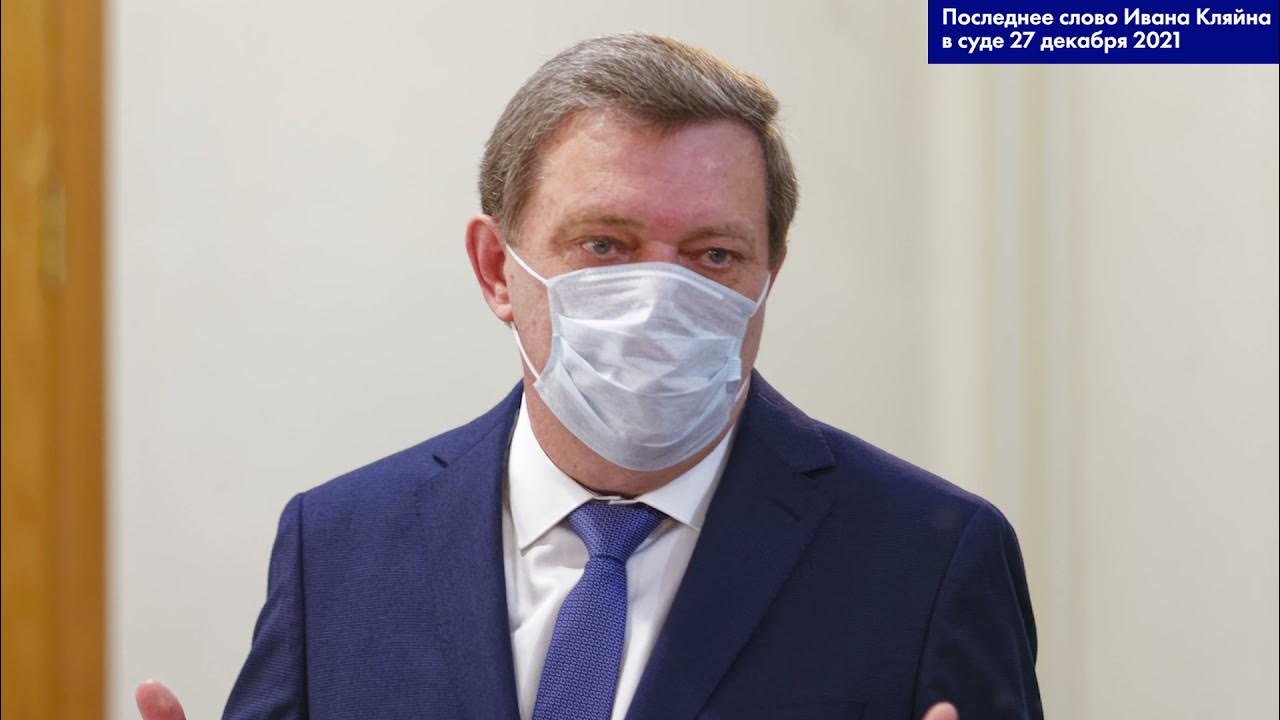 Мэр новосибирска. Мэр новосибирска. Речь мэра города. Семья ивана кляйна. Речь мэра города.