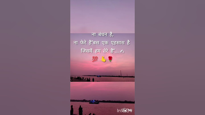 #pyar agar saccha ho na toh inshan ki aur Chahat nhi rahti