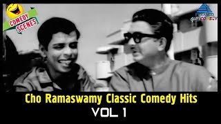 Cho Ramaswamy Comedy Scenes | Classic Tamil Comedy Scenes | Cho Ramaswamy | Nagesh | Manorama