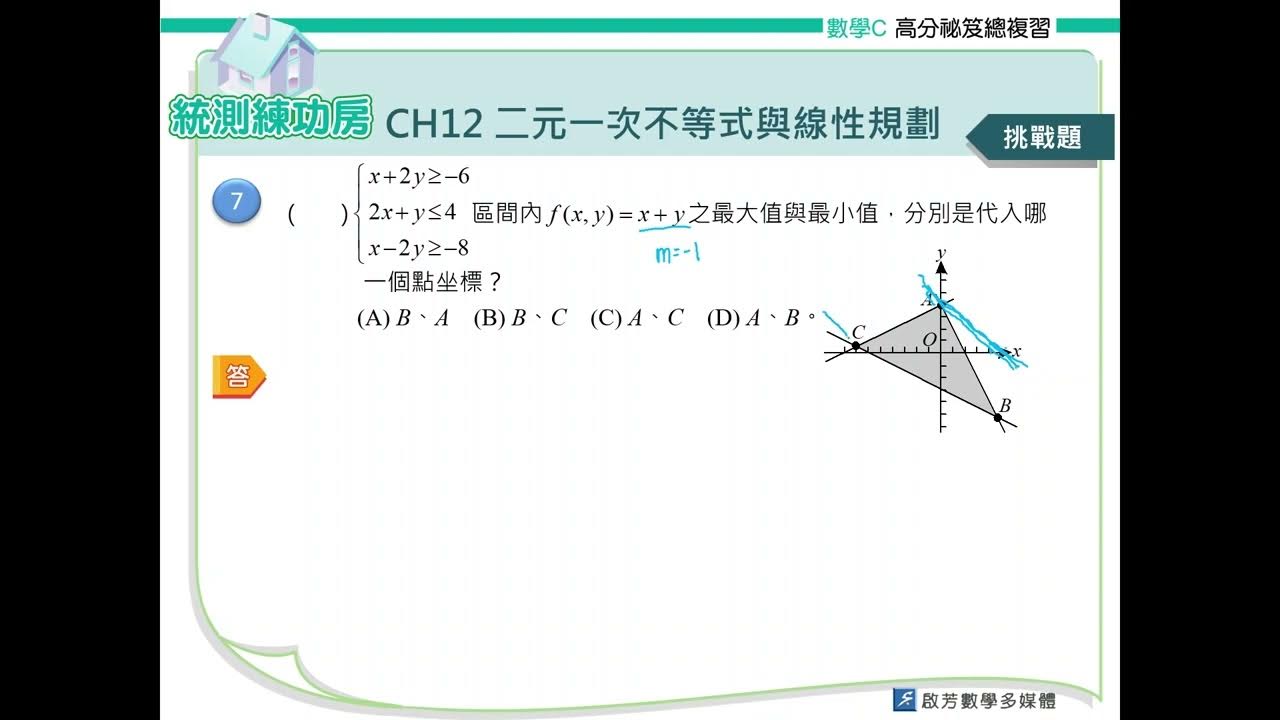 ch12-7-youtube