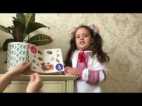 ლინა სწავლობს ქართულს