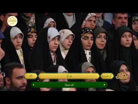 وإذ قالت الملائكة يا مريم إن الله اصطفاك وطهرك واصطفاك على نساء العالمين ـ حامد شاكر نجاد