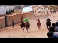 Carrera de Caballos - Expo Reyes Espinar 2020 - Segundo Día / Parte 01 (H&amp;M Records Perú)