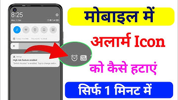 Clock And Alarm Icon | How To Remove And Delete In Android Mobile Phone 2023