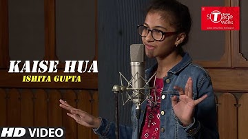 Kaise Hua | Kabir Singh | Cover Song By Ishita Gupta  | T-Series StageWorks