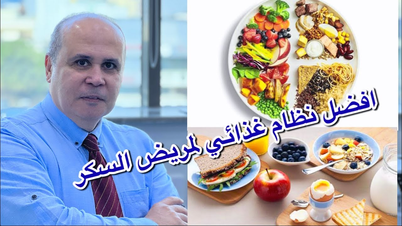 لن يرتفع السكر مع هذا النظام 👈افضل فطار لمريض السكر ودهون الكبد 👈الصيام المتقطع ومقاومه الانسولين