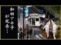 【速報】和田アキ子の命を奪った一般人の正体に震えが止まらない!和田アキ子の“命を奪った”事故の内容がヤバ過ぎた...