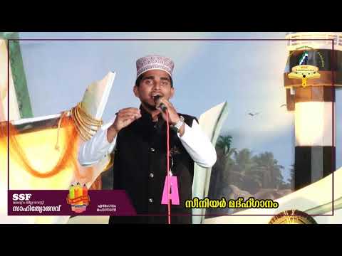 SSF MALAPPURAM WEST SAHITHYOLSAV 2017 l SENIOR MADH SONG