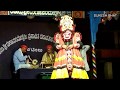 Satrajitha | Yakshagana -- Pancha Kalyana - 16