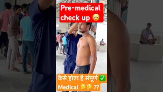 #Medical check up 2026 #rojgarwithankit #airforce #motivation #viral video #army #cpo #sscgd2026