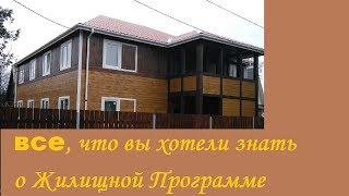 Как погасить все кредиты, ипотеки и создать источник пассивного дохода Как погасить все кредиты, ипотеки и создать источник пассивного дохода