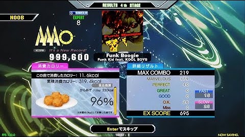 DDR Grand Prix - Funk Boogie (ESP-8) PFC 40p