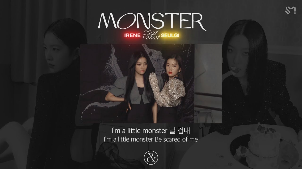 Monster Red Velvet アイリーン スルギ 歌詞和訳 かなルビ そるさんの韓国語歌詞和訳ブログ