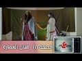 وطن ع وتر 2019 - فنان العمارة - الحلقة الاولى 1